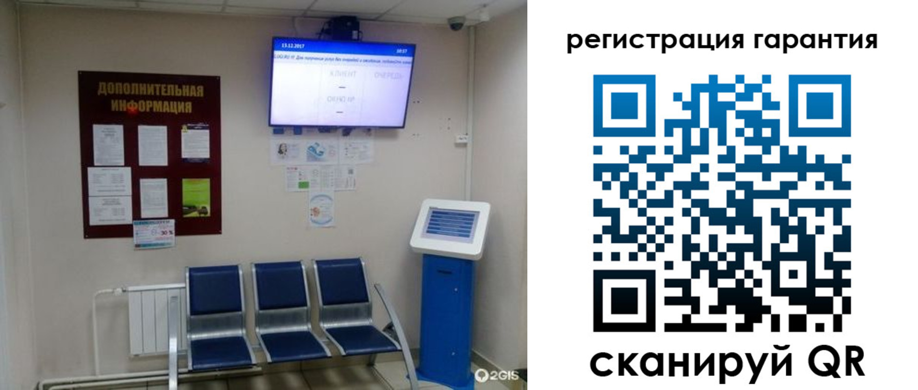 временная регистрация надежно в Рыльске