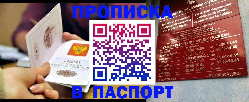 регистрация для дет. сада в Рыльске