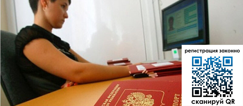 форма 3 в Рыльске форма 3 в Рыльске